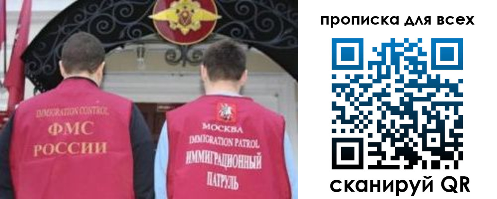 прописка от собственника в Ярославле