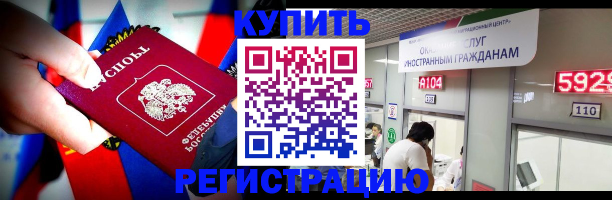 миграционный учет в Ярославле